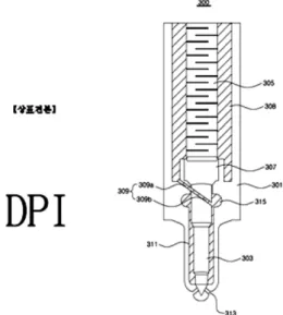 Fig. 3 Disassemble of needle in DPI