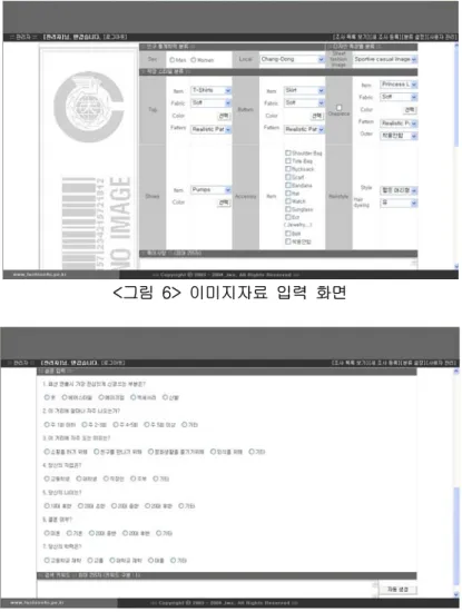 그림 이미지자료 입력 화면