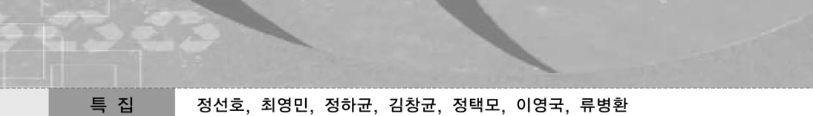 Fig. 2. 인쇄기법 예.
