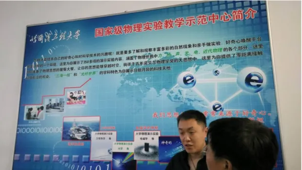 圖 4：劉志海教授介紹哈爾濱工程大學的物理實驗教學示範中心  與會心得  這次與會的老師，有很多是來自二線三線的學校，許多教師是首次來參會。參與學校及 教師的擴展，顯示重視物理演示實驗教學的層面不斷向外延伸。在會議期間，和許多老師聊 天交流彼此的教學，非常的開心。  口頭報告中，聽很多位老師提及，大陸中學因為重視高考，許多學生在高中時都沒做過 實驗，老師在趕進度及應付考試的壓力下，僅採用黑板講解，讓我感慨萬千。想到我們的 108 課綱強調探究與實作，不知能否翻轉自然科重考試而忽視實驗的形勢？  看到大陸在物