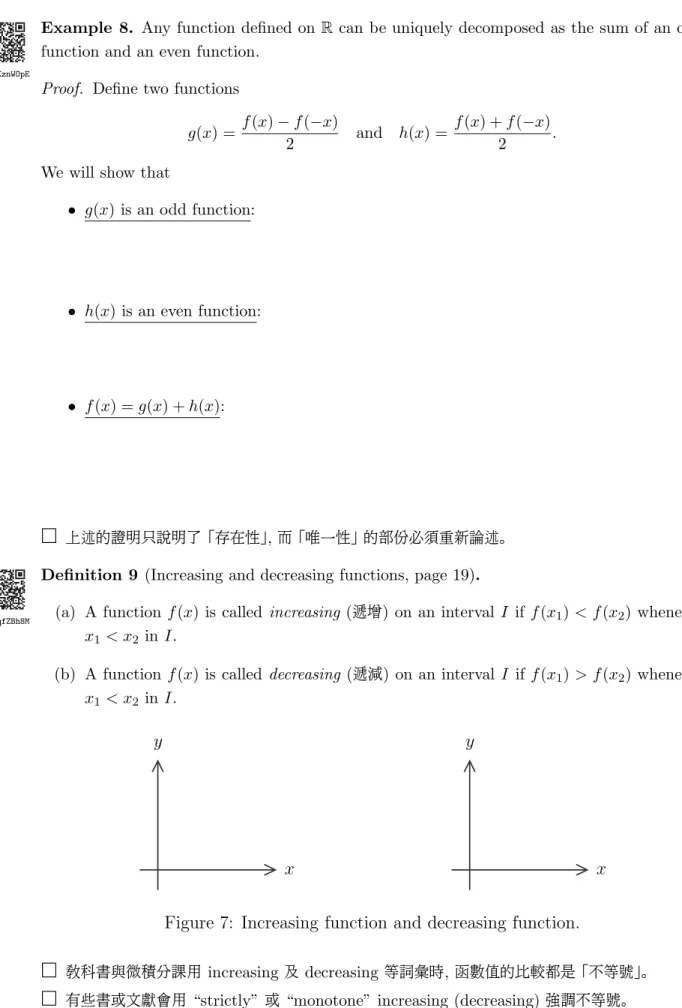 Figure 7: Increasing function and decreasing function.