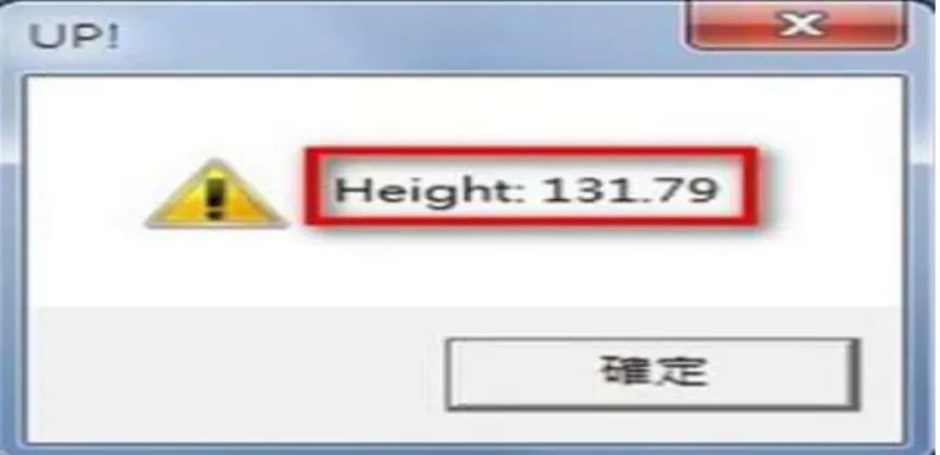 圖 2-9-5 把微動開關收起改換手動校準 