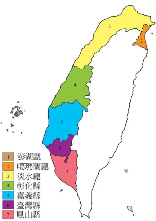 圖 1.2.1：清代臺灣府行政區（嘉慶十七年至道光三十年，1812-1850）