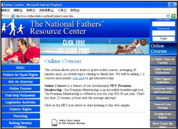 圖 2-3  「美國全國父親資源中心」（NFCR）線上課程畫面 