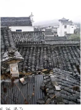 圖  36  青瓦  走進徽州的住宅裡，只要隨便看一眼那些建築裝飾，比如雕鏤精美， 層次複雜的牌坊式門樓，天井裡有精美圖案的欄板，以及窗欞雀替等 等，都無法忘記徽商們是如何地揮金如土，怎樣地炫耀自己的富有。 而只有在華麗的裝飾中，才能清楚地感受到徽商家居生活的情趣。 圖  37 徽派民居瓦房  徽派古民居的建築藝術，體現典雅的徽派風格（圖 38） 。民居灰白黑 的色調，追尋一種祥和與澹泊，它所呈現的景緻就像一幅清新而典雅 的“中國畫里的鄉村＂，也許，這正是湯顯祖為什麼苦於“無夢到徽
