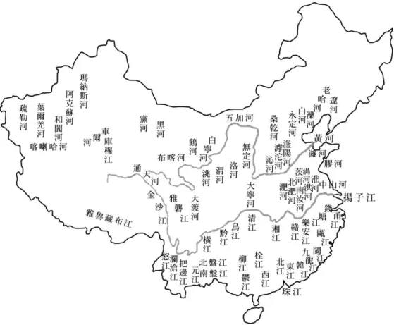 圖 1  何大安（1987）所繪之「中國境內『江』、『河』分佈圖」                                資料來源：改繪自何大安（1987：155） 。  註：為求能反映原圖所要表達的內容，本圖仍儘量保留原樣，如地圖上無法確認的河流，如庫穆江（庫 穆，疑為格爾穆［今格爾木］之另譯，流經該地的河流稱為格爾木河）、鶴河、白寧河、栓江等； 通天河為金沙江上源，標示位置雖容易因誤解而歸類為「北方」的河流，也仍然照原圖位置保留。 局部修訂內容如下： （1）中國國土輪廓，刪除今蒙古共和國的範圍，