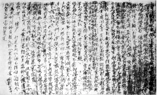 圖 12：伯 2945 背面《醜女緣起》  圖 13：伯 3833《孔子項託相問書》  以「多字」與「緊密」為書寫呈現，主要強調字距的緊密、行距的逼湊與 壓迫，這樣的的遺書當然還有更為寫意、更為浪漫卻也更為誇飾。在伯 2665 背面一段《鬼名咒》 【圖 14】中可以看到，確實地將「密不使透風」的理念 完整呈現，此外在書寫者用筆上似乎不刻意追求，卻能巧妙的將潤筆與渴 筆揉和於同一個區塊上，讓觀者感受其層次的豐富感與字型的飽實感，這