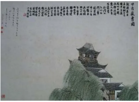 圖 3-7  齊白石， 《甘吉藏書圖（石門二十四景之四） 》 ， 1910，水墨  紙本，30×45cm， 遼寧博物館藏。  有時空白的本身並不代表具體的形象，但具有貫通畫面氣勢之功能， 使閉塞的畫面得到「呼吸」 ，表達一種生命活力的意蘊，這是留白的的「行 氣」作用。如黃賓虹的《天目奇峰》 （圖 3-8），樹石雖然大都被水墨填得滿 滿的，但總有留出一些小空白，既不表示樹石也不是雲氣，而是為了「透 氣」 ，若堵死了這一點點空白，全畫將是死黑一片，不能呼吸了，所謂「一 燭之光，通體皆靈」 64 便是此意。   