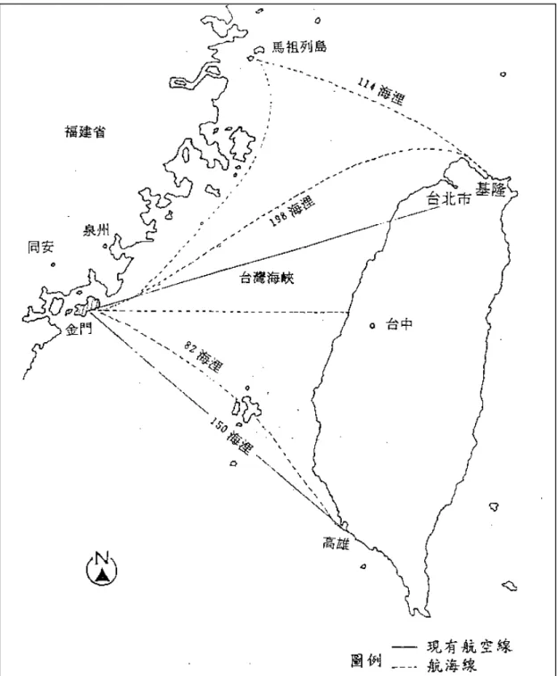 圖  2 - 1  金門島地理位置圖 
