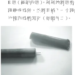 表 二 ： 跳 號 沉 浮 的 計 點 方 式 舉 例 下 降 上 升  次 序  得 點 次 序  得 點 3412567 ‧‧‧‧‧‧‧ 7+8  3412567 ‧‧‧‧‧‧‧ 7+8  3412 ‧‧‧‧756 ‧‧ 6+4  3412 ‧‧‧‧756 ‧‧ 6+4  3 ‧142567 ‧‧‧‧‧ 6  3‧142567 ‧‧‧‧‧ 6  134 ‧‧5627 ‧‧ 4  134 ‧‧5627 ‧‧ 4  1234567 ‧‧‧‧‧ 5  1234567 ‧‧‧‧‧ 5  註 ： 表 中 次 序 
