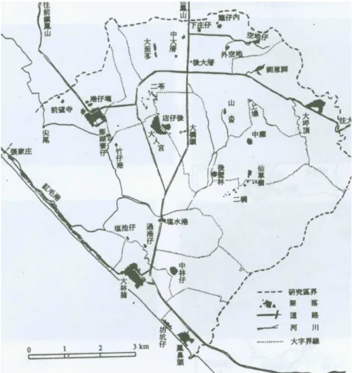 圖  3-7：日治時期小港庄各大字聚落分佈 
