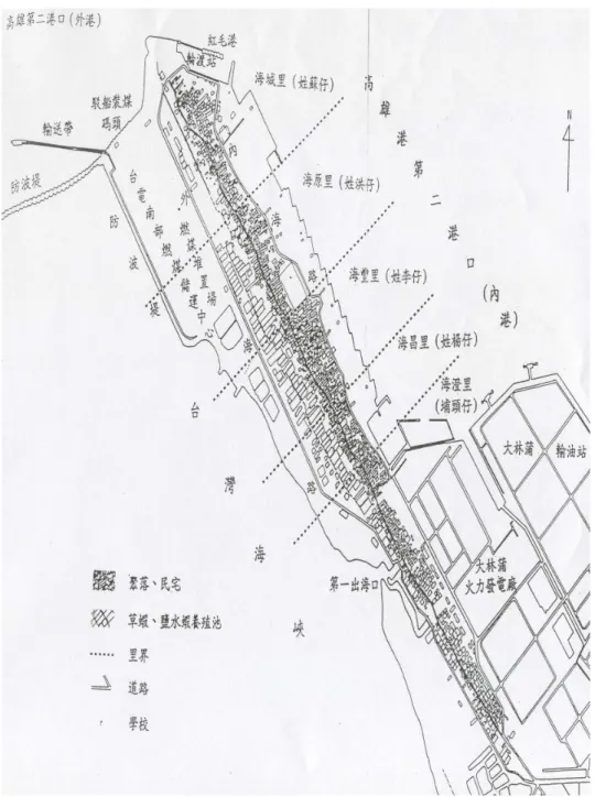 圖 3-10：紅毛港聚落分佈圖(1989) 