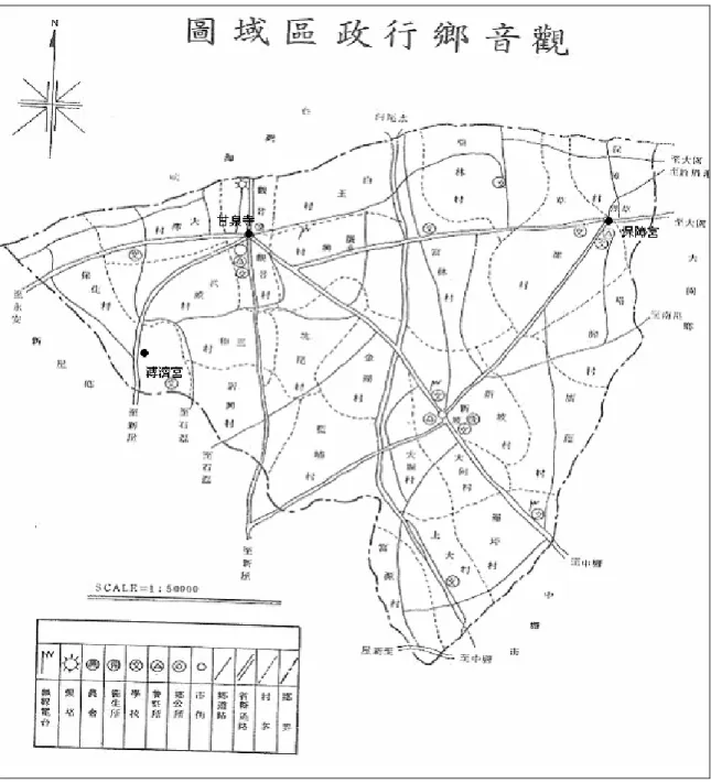 圖 2-1-1 觀音鄉行政區域圖 