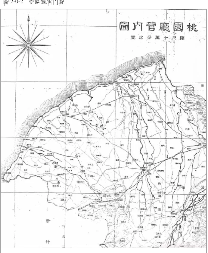 圖 2-0-2  桃園廳管內圖 