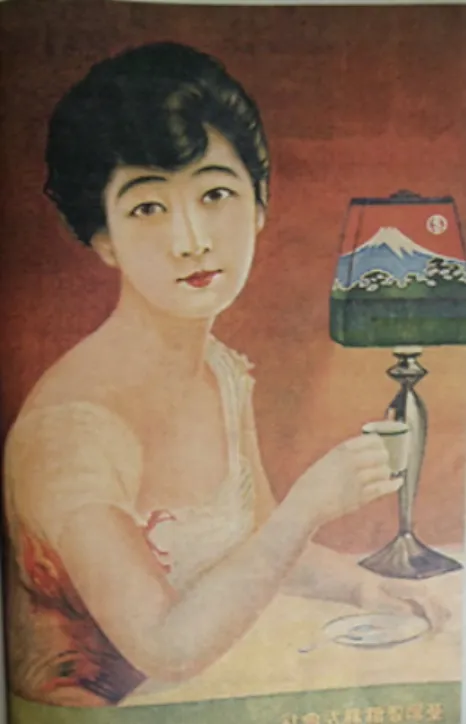 Figure 7.  Taiwan Sugar Co. Poster  (Yao, 2005: 66) 