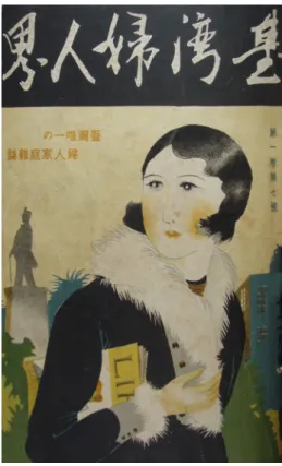 Figure 12.    Taiwan Women’s Sphere 