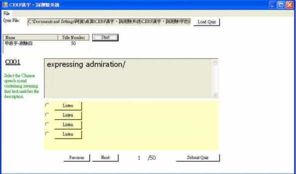 Fig. 4: Screen capture of Test model 9