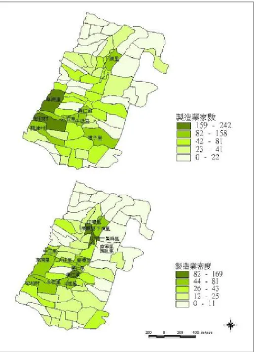 圖 3-3 台中港特定區製造業場所單位家數與密度分佈圖  資料來源:根據（表 3-13）所繪 