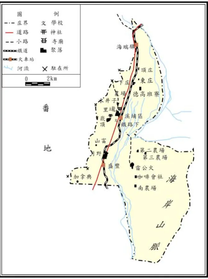 圖 2-3 日治時期關山地區聚落分佈 