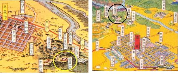 圖 4-3-12    國立公園候補地—新高阿里山        圖 4-3-13    新高山阿里山導覽，西段局西 局部（金子常光繪，1934；遠流出版社，          段部（繪者不詳，1933；遠流出版社，1997 三版）                                                                    三版）      圖 4-3-14    嘉義市街圖（1935 年臺灣總督府交通局鐵道部印製，1997 年田野影像書房覆 刻）         