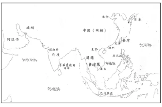 圖 2-1 十七世紀亞洲圖 