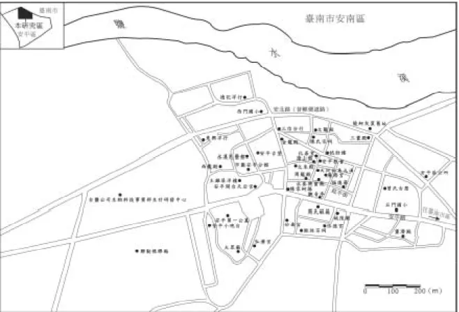 圖 2-10 今日安平文化景觀概況圖 