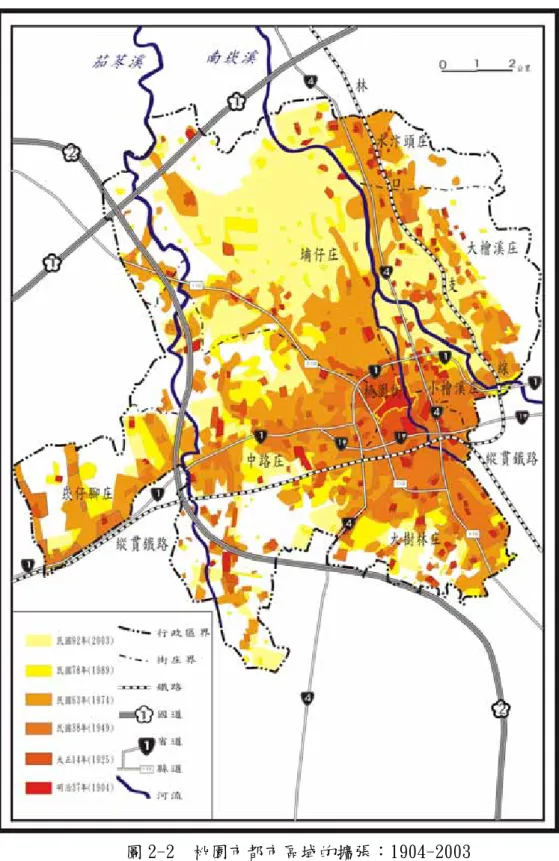 圖 2-2  桃園市都市區域的擴張：1904-2003  資料來源：1.臨時土地調查局（1904） ， 《二萬分之一堡圖原圖一覽圖》 。  2.大日本帝國陸地測量部（1926） ， 《二萬五千分之一地形圖》 。  3.聯合勤務總司令部測量處（1951） ， 《五萬分之一地形圖》 。  4.聯合勤務總司令部測量處（1974、1987） ， 《二萬五千分之一地形圖》 。   5.民國 92 年筆者實地調查。 