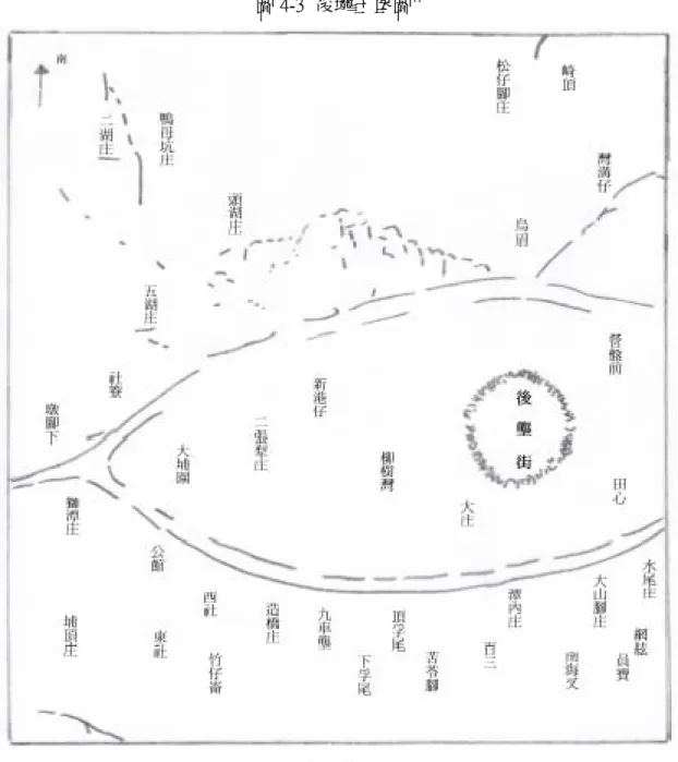 圖 4-3  後壠土堡圖 11 資料來源：改繪自《淡新檔案》，第一七三三九之六○一十三號。  後壠土堡的修建完成，顯示後壠街已迅速發展並累積相當的財富。就影響而 言，土堡的修建既增強市街的安全，而且對人口的聚居及商業活動的發展，都有 積極的作用，能進一步強化市街的中心性，也促進市街的成長。 12 因此道光中葉， 後壠街已經是「民居街市稠密，館舍整潔。 13 」  但土堡卻也成為村莊與市街的 界線。                                                    11  