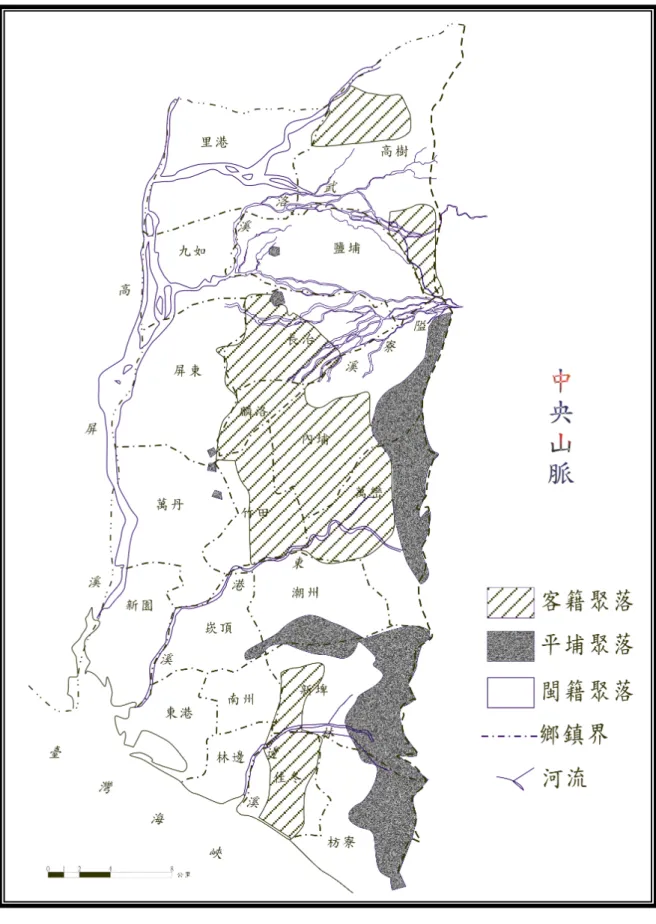 圖 2-1-4  今屏東平原族群分布圖 