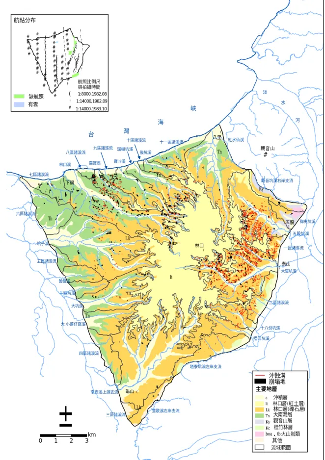 圖 2-2  西仕颱風後崩壞地分布 ( ((( ((#龜山 泰山 五股觀音山林口下福淡水 河KyLkltTnTnTnTnLk大窠坑溪 五股坑溪觀音坑溪右岸支流 御史坑溪一區諸溪流二區諸溪流三區諸溪流四區諸溪流五區諸溪流六區諸溪流七區諸溪流八區諸溪流九區諸溪流十區諸溪流十一區諸溪流紅水仙溪十八份坑溪啞口坑溪塔寮坑溪左岸支流鶯歌溪右岸支流南崁溪上游支流大.小蕃仔窩溪大坑溪羊稠坑溪營盤溪林口溪嘉寶溪寶斗溪瑞樹坑溪後坑溪坑子溪台灣八里海峽0123km±航點分布############################