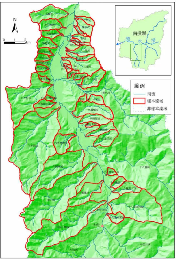 圖 1-1  研究區內 43 條支流位置圖 