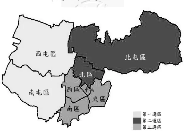 圖 3-4-1：台中市選舉區劃分甲案示意圖  資料來源：中央選舉委員會網站 http://210.69.23.144/第 7 屆立委選舉區劃分簡 圖.doc，檢視日期 2006/7/11  （二）乙案  1.乙案之立委選區劃分方式如下：  （1）第一選舉區：包括中區、西區、西屯區全部，總人口數為 332,151 人，低於本市平均人口數 10,386 人，差距為-3.03%。  （2）第二選舉區：包括東區、南區、南屯區全部，人口數為 318,157 人，低於本市平均人口數 24,380 人，差距為-7.12%