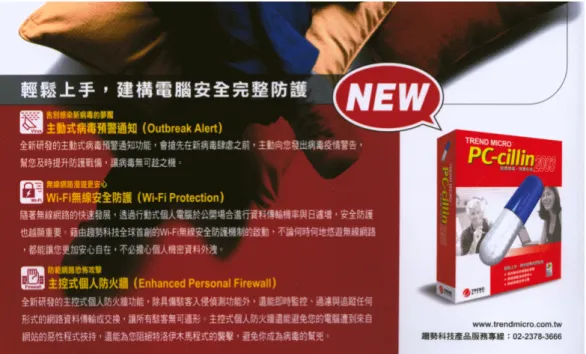 圖 8 至圖 10 所示是典型的彩色文件影像範例，經由一系列色彩量化影像切割的結果， 本質上所表現出的現象與影片影像框是類似的，並沒有顯著的差異，因此，在某整程度上 也說明了利用色彩量化做切割的方式，比較不受的影像來源的影響，能夠透過簡潔而系統 化的程序得到相當一致的結果。 