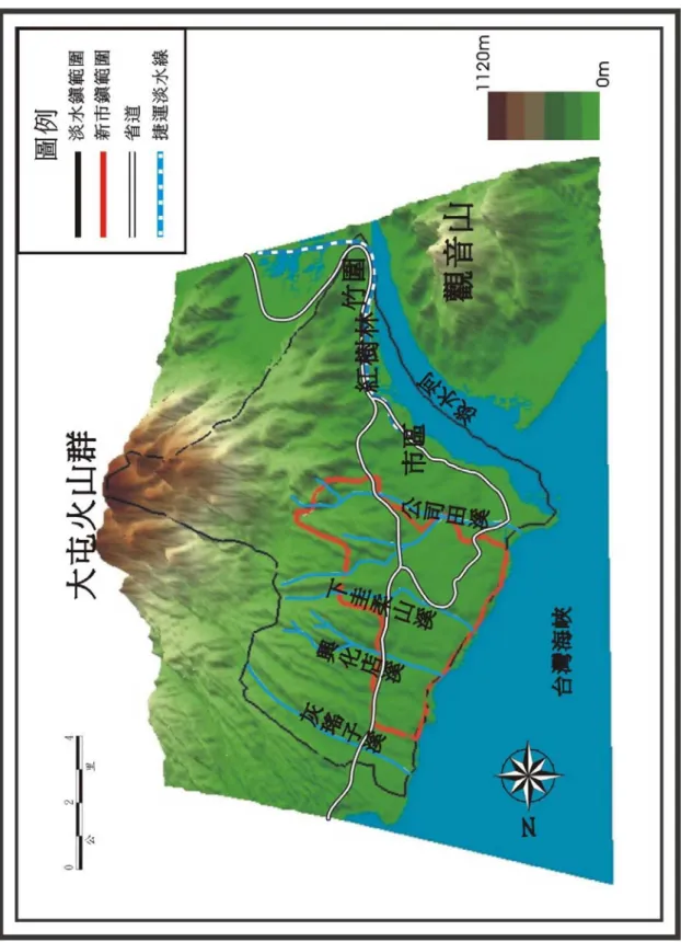 圖 2-2    淡海新市鎮地形圖  資料來源：本研究繪製 