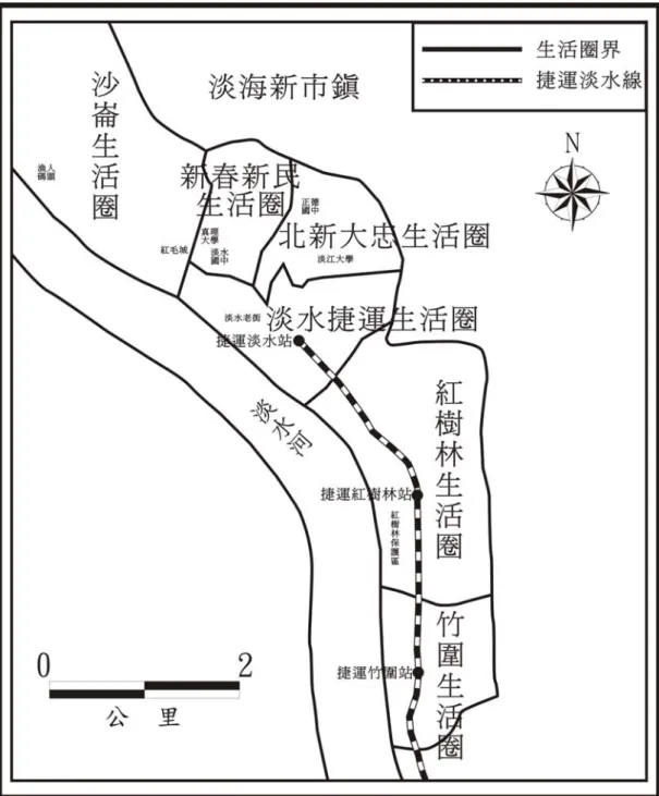 圖 4-4    淡水鎮各生活圈示意圖  資料來源：淡水住商不動產 