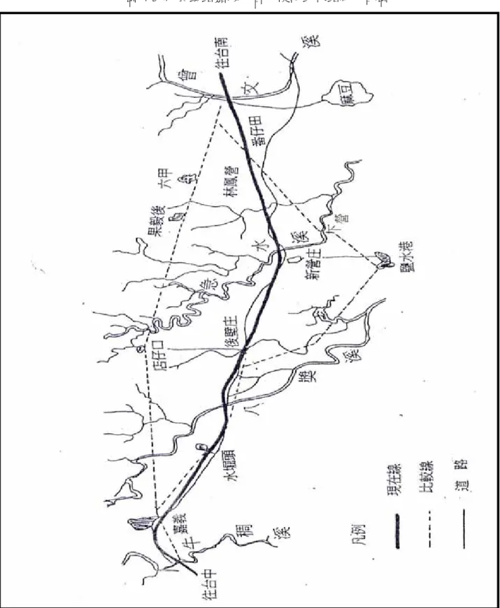 圖 4-3  縱貫鐵路嘉義～曾文溪段比較路線平面圖 