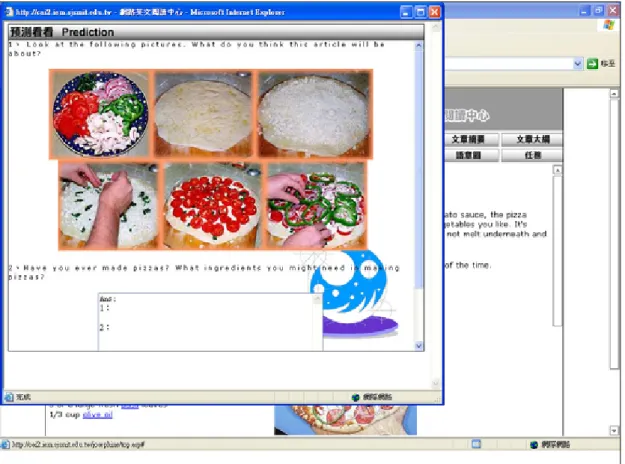 Figure 4. A Sample Page of Prediction   