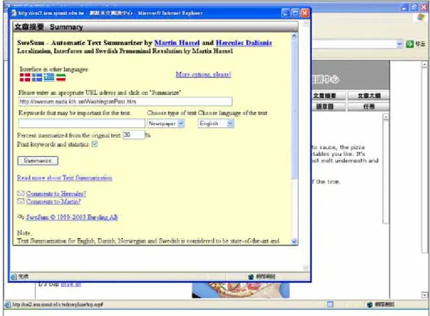 Figure 6. A Sample Page of Summary   