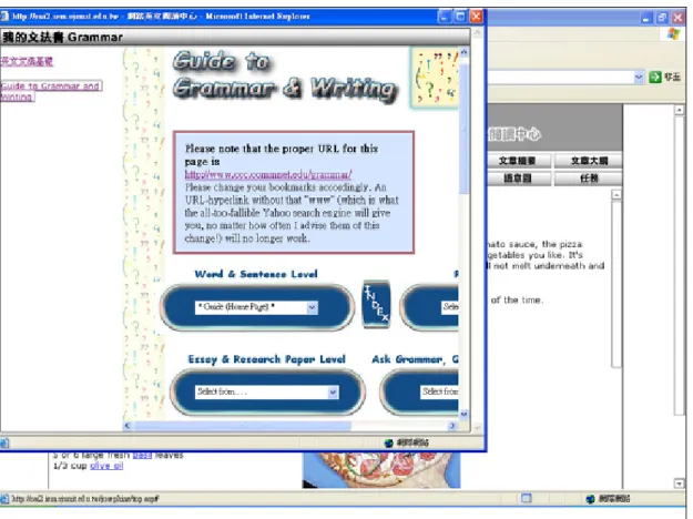 Figure 11. A Sample Page of Grammar   