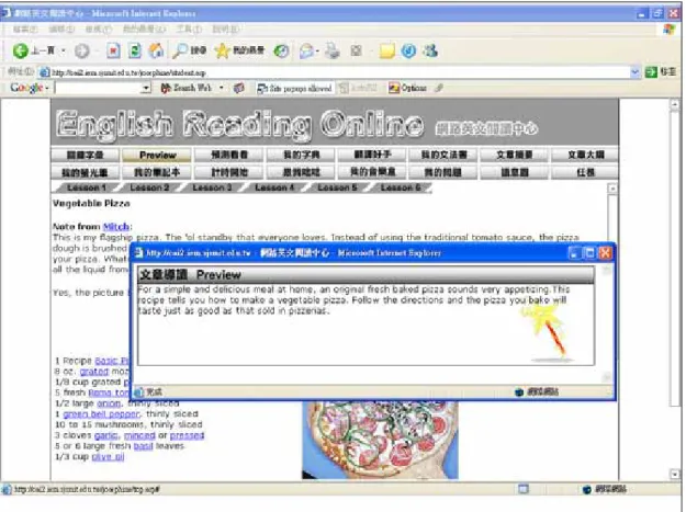 Figure 3. A Sample Page of Preview   