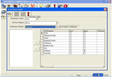 Figure 5. Database server and tables selection 