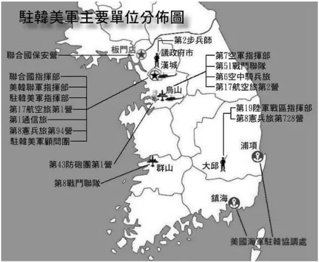 圖 2: 駐韓美軍主要單位分佈圖 資料來源： http://home.kimo.com.tw/kajin1967/ 第三節 對北韓和解政策的持續與重估 南韓戰略安全念茲在茲的關鍵因素，自然是它與北韓的關係。冷戰時代的兩 韓關係，受到美蘇對抗、甚至中美對立的因素所制約，因此曾經尖銳地對立過， 並不時爆發軍事緊張與摩擦，常有引爆大型戰爭的危險，洵為東亞火藥庫。及至 冷戰結束，蘇聯瓦解，南韓的「北方外交」政策奏效，北韓越發陷於國際孤立， 南韓則先後與東歐國家建交（1989 年前後）、與蘇聯建交（1990 年）、與