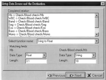 Fig. 11. A set-up menu for database integration (II): table and fields selection.