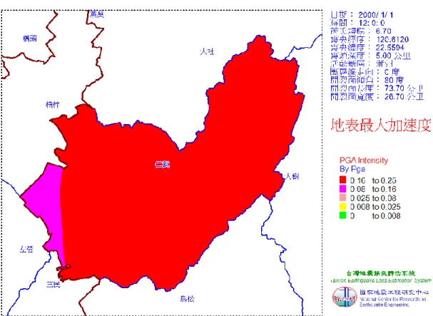圖 3-1-15  仁武區潮州斷層地震最大地表加速度（PGA）分佈圖 