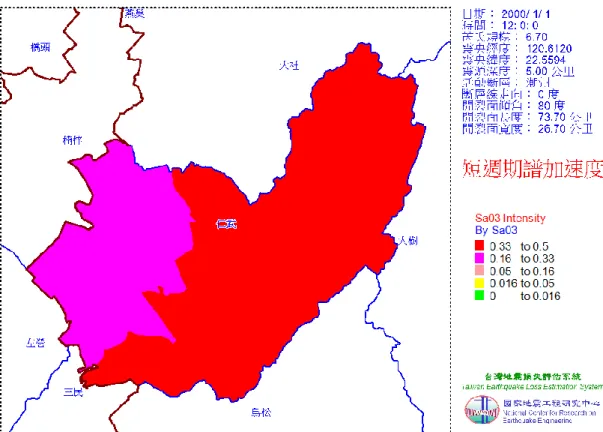 圖 3-1-16  仁武區潮州斷層地震短週期譜加速度（PGA）分佈圖 
