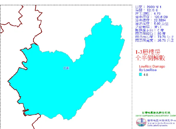 圖 3-1-19  仁武區潮州斷層地震 1-3 層樓房全半倒棟數 