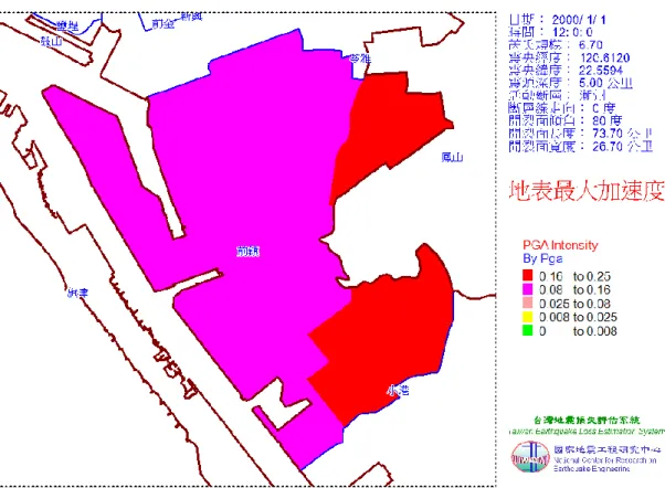 圖 3-1-15  前鎮區潮州斷層地震最大地表加速度（PGA）分佈圖 