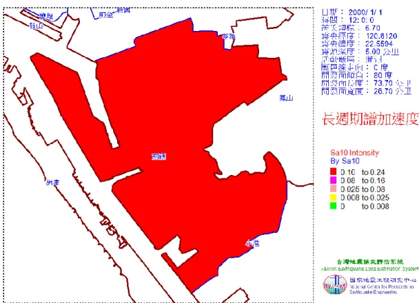 圖 3-1-17  前鎮區潮州斷層地震長週期譜加速度（PGA）分佈圖 
