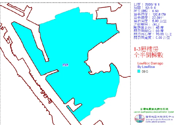 圖  3-1-7  前鎮區旗山斷層地震 1-3 層樓房全半倒棟數 