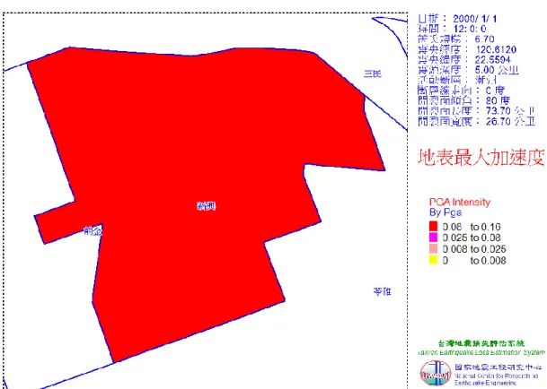 圖 3-1-15  新興區潮州斷層地震最大地表加速度（PGA）分佈圖 